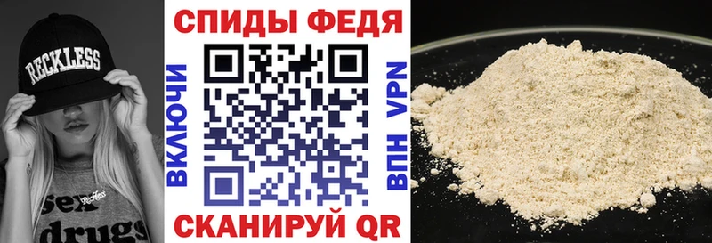 Amphetamine Розовый Полевской