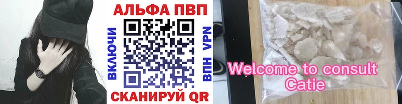 Купить Полевской A PVP СК КРИС