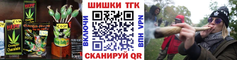Купить  Полевской  Еда ТГК марихуана 