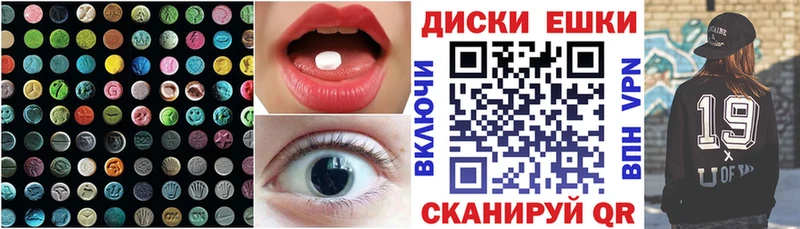 Ecstasy XTC Купить где Полевской