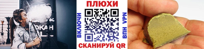 ГАШ ice o lator  Купить  Полевской 