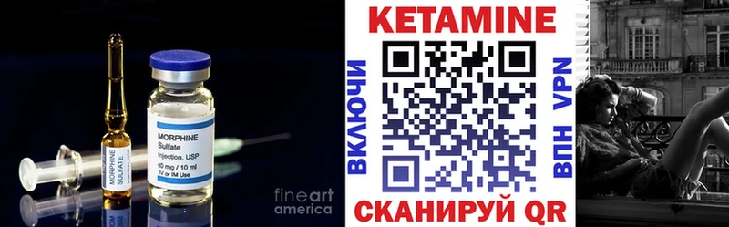 Купить  Полевской  КЕТАМИН ketamine 