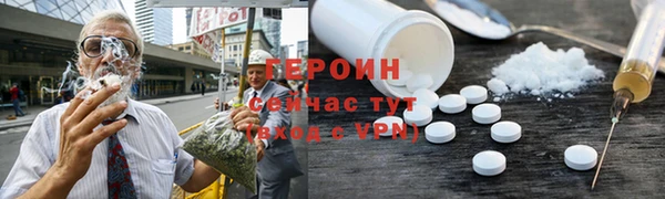 прущая мука Верхнеуральск