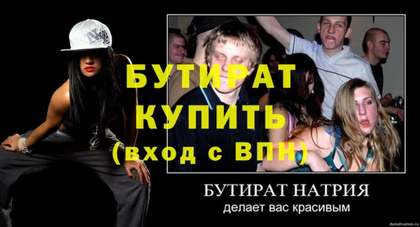 метадон Верея