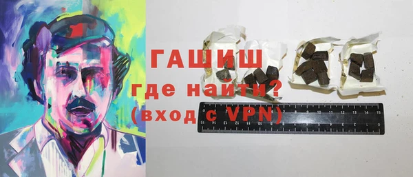 амфетамин Верхний Тагил