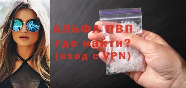 амфетамин Верхний Тагил