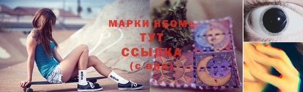 амфетамин Верхний Тагил