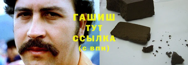 амфетамин Верхний Тагил