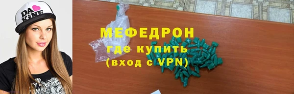 амфетамин Верхний Тагил
