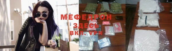 прущая мука Верхнеуральск