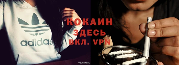 метадон Верея