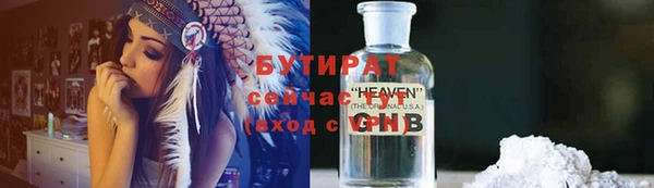 метадон Верея