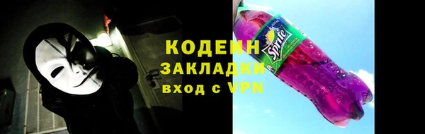 метадон Верея