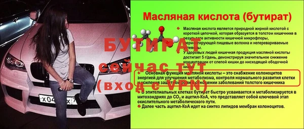 метадон Верея