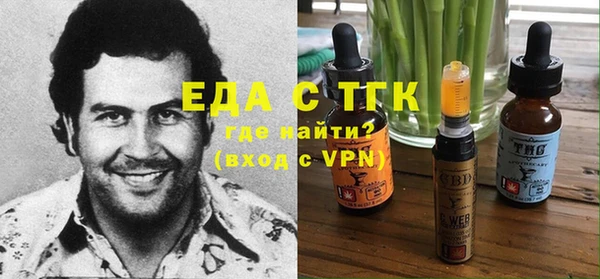 прущая мука Верхнеуральск