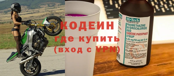 метадон Верея
