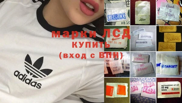метадон Верея