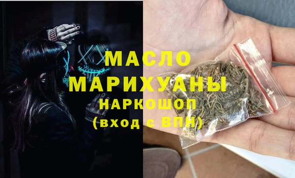 амфетамин Верхний Тагил