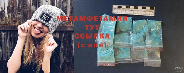 прущая мука Верхнеуральск
