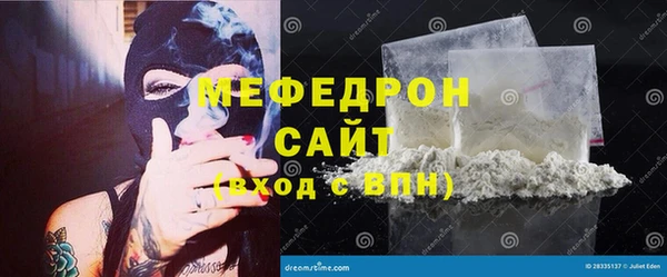 амфетамин Верхний Тагил