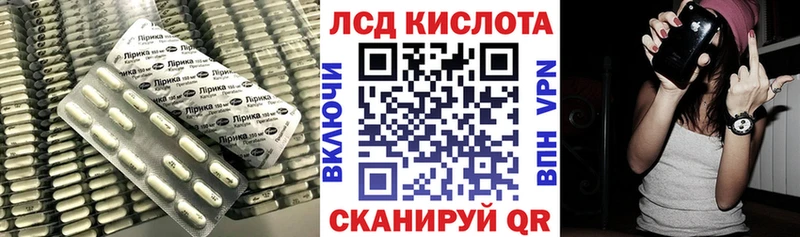 ЛСД экстази кислота Купить закладки Полевской