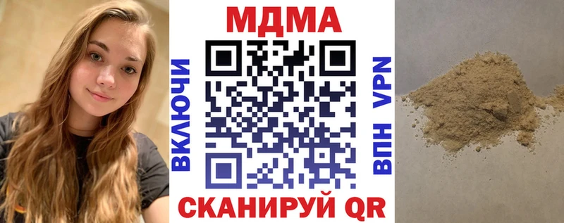 Купить где  Полевской  MDMA молли 
