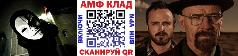 МЕТАМФЕТАМИН Декстрометамфетамин 99.9% Купить закладки Полевской