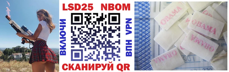 Купить где  Полевской  Марки N-bome 1,5мг 