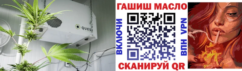 ТГК THC oil  Купить  Полевской 