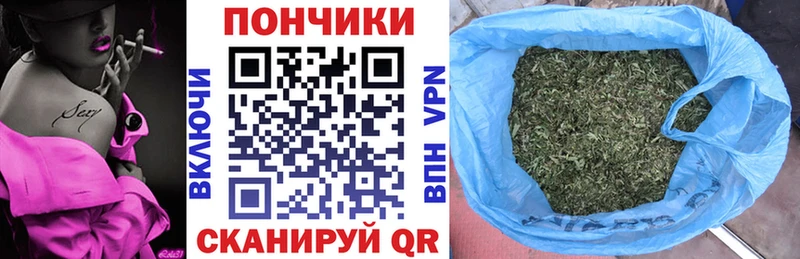 МАРИХУАНА Ganja  Купить  Полевской 
